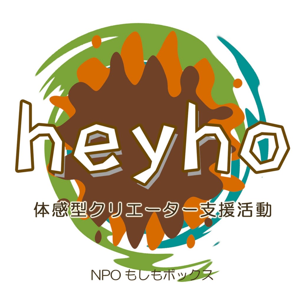 11月3日にオンライン同時複数デジタルライブペイント「heyhoクリエイティブ交流会」