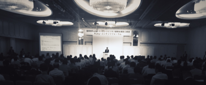 REPORT: Ruby・コンテンツフォーラム「クリエイティブであることしか求められない」とデジハリ杉山氏