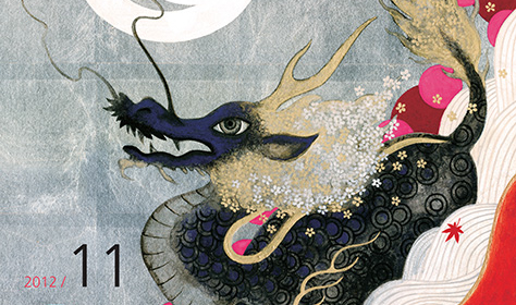 Web Designing に福岡の最新話題スポットなどが掲載