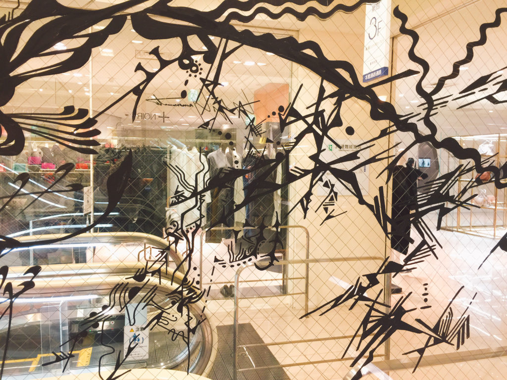 明星和楽での出演をキッカケにアーティスト宮本大輔氏が岩田屋とコラボへ