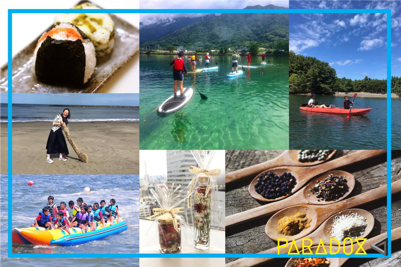 Free time/ experience-based contents & breakfast