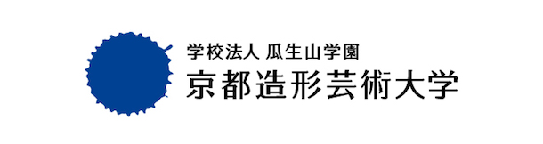 学校法人 瓜生山学園 京都造形芸術大学