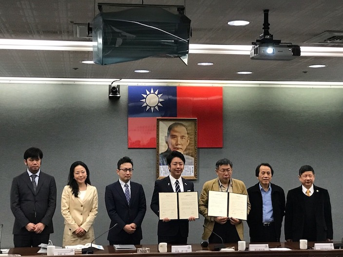 Taipei City And Fukuoka City Signed MOU For Startup Int'l Exchange