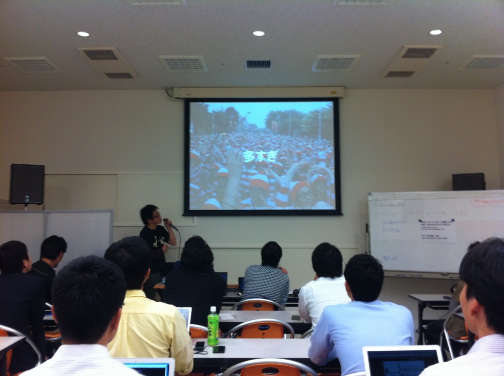 REPORT: Fukuoka.php Vol.1 #fukuokaphp