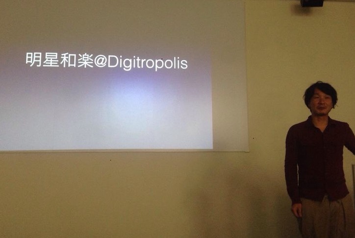 明星和楽が日本に戻ってこようとしている会議が開催された