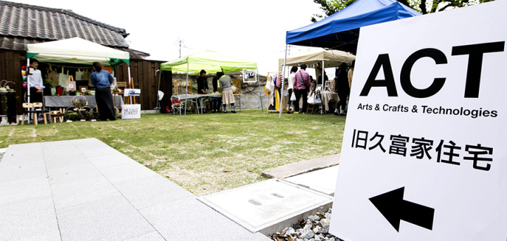 サガン鳥栖やがばいばあちゃんだけじゃない、佐賀の盛り上がりを感じた『ACT -Arts & Crafts & Technologies-』イベントレポート