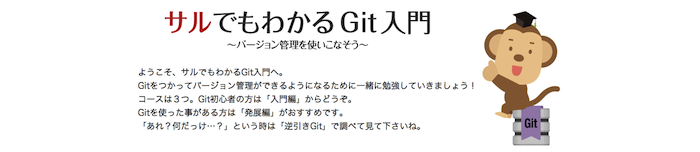 ヌーラボ、タスクマネージメントツール（プロジェクト管理ツール）のBacklogがGit対応！