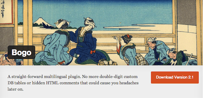 WordPressの多言語化に「Bogo」開発者はあの「Contact Form 7」のTakayuki