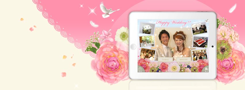 見て楽しい、ふれて楽しい、今までになかったウェルカムボードの新しいカタチ「COCORO」