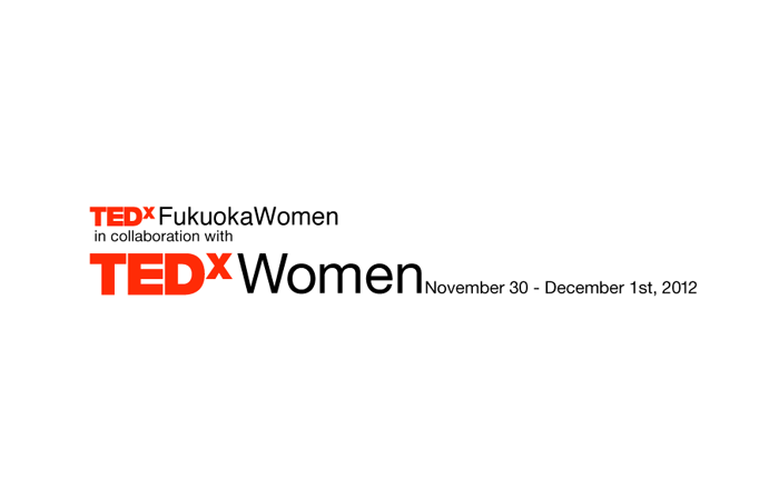 TED x Women = 最強！！！ 2012年12月1日に福岡女子大学で「TEDxFukuokaWomen」