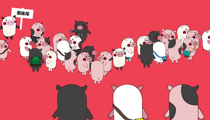 悪質な参加者をブロックすることが可能なイベント主催者向け支援ツール『イベントン』