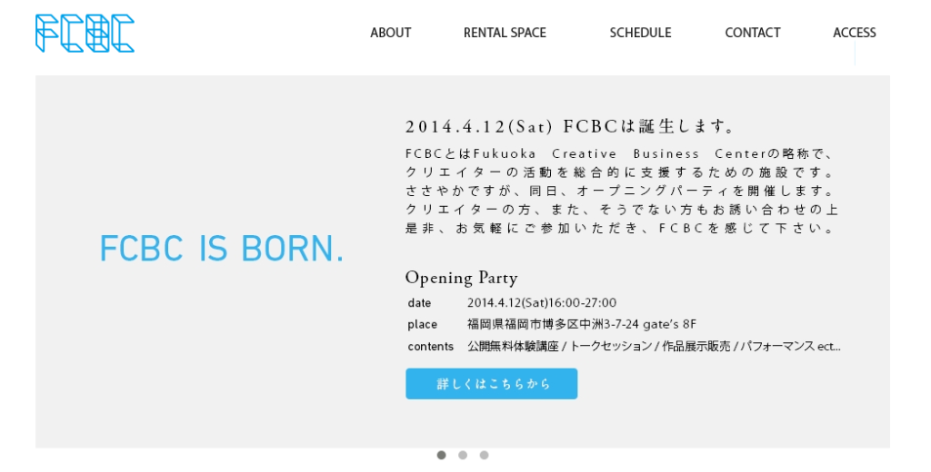 ゾウさんが好きです でも福岡クリエイティブビジネスセンターのほうがもーっと好きです