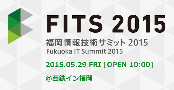 FITS（フィッツ）とは、いったいなんなのか。