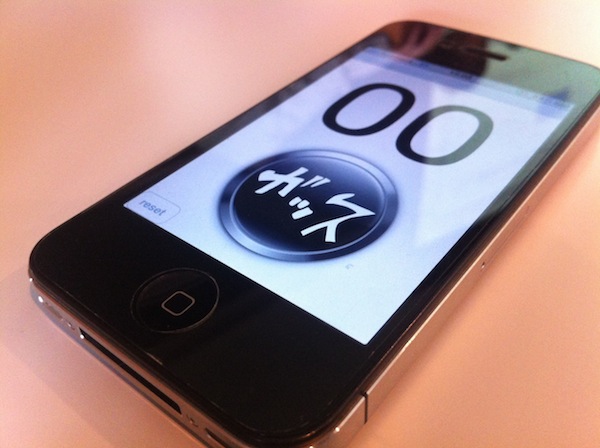 REPORT：マジバカピッチ in future sync vol.2