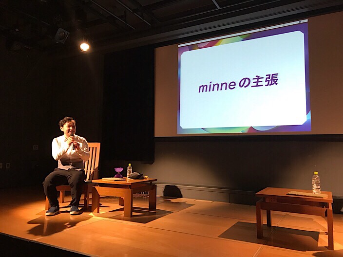 #明星和楽 Today’s Art にて 「minneの主張」