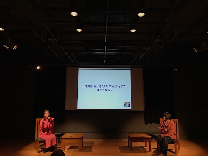 #明星和楽 Today’s Art 「未来のクリエイティブ」