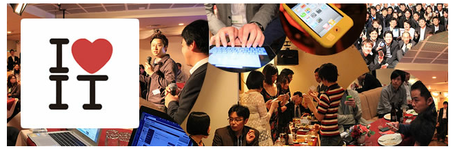 10月10日はIT飲み会に、佐賀県武雄市長が登場