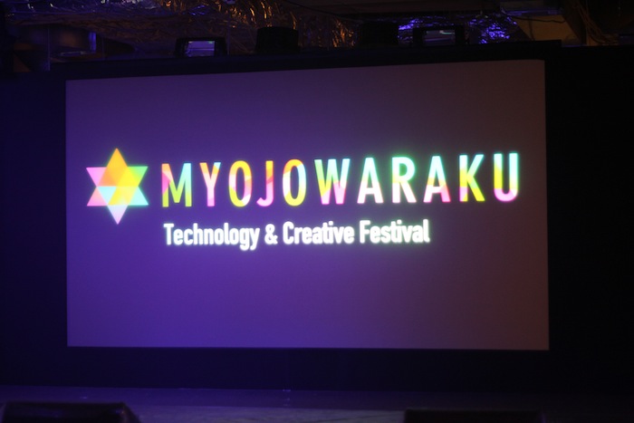 ゴノツクヒ：バレンタインデーの次の日に「明星和楽」をワールドカフェで考える会