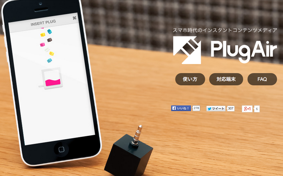 昨日、今日始まったハッカソンとはわけが違う老舗ハッカソン『#MA10 Mashup Hackathon 福岡』