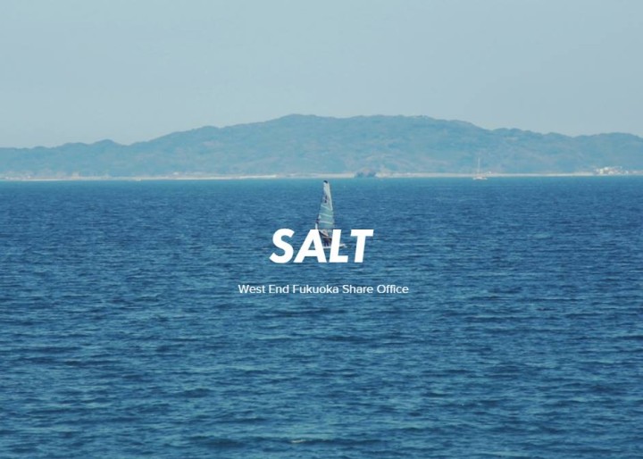 美しすぎるスタートアップの拠点『SALT』が福岡市西区で新しく始まります！