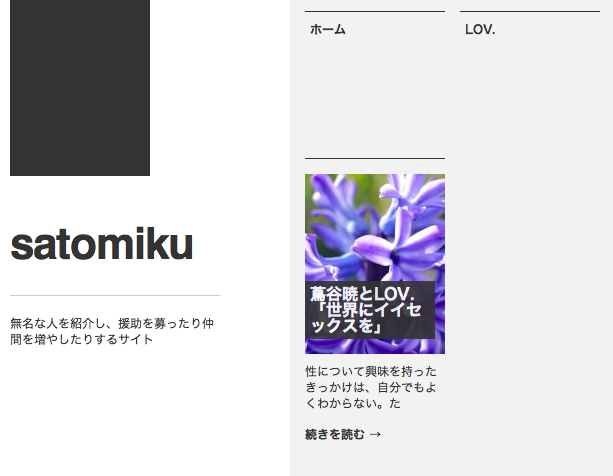 REPORT：2 hours hacking