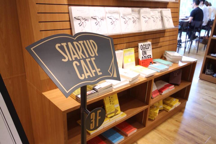 オフィス家具製品の無償提供や割引クーポンなどスタートアップカフェが起業支援の仕組み『Market Place』を提供開始