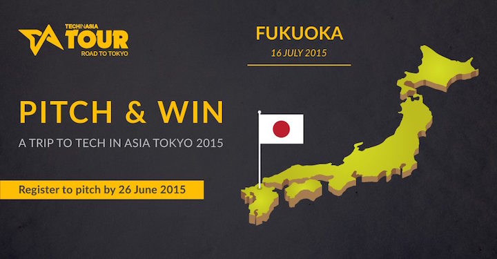 2015年7月16日、福岡アジア美術館にてテックインアジアのイベントあるよ