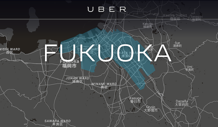 「みんなのUber」がうばばばばばばばばばばばばとなっている模様