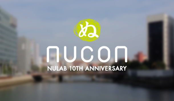 10周年を迎えたヌーラボ、記念イベント「NUCON」にて10年間の体験をシェア