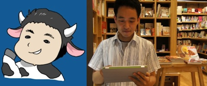 ゴノツクヒ：1月15日はウシギューさんのブログの書き方セミナー